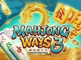 เส้นทางมาจอง 3 screenshot