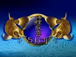 ห้าก้อย screenshot